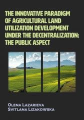 The innovative paradigm of agricultural land... - Lazarieva Olena,  Lizakowska Svitlana