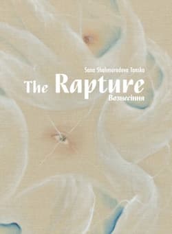 The Rapture - Sana Shahmuradova Tanska