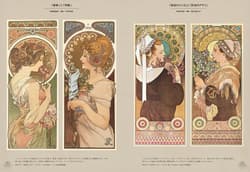 Galeria - zdjęcie nr. 2 - The World of Mucha wer. angielska