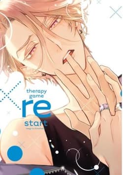 Therapy game restart. Tom 3 - Meguru Hinohara
