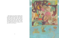 Galeria - zdjęcie nr. 2 - Tkaczka chmur