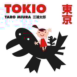 Tokio - Miura Taro