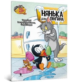 Tom and Jerry Pingwin na lodzie - Charles Carney