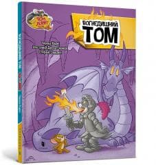 Tom i Jerry. Tom Ziejący Ogniem - Charles Carney