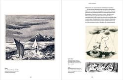 Galeria - zdjęcie nr. 4 - Tove Jansson wer. angielska
