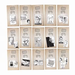 Galeria - zdjęcie nr. 4 - Tracks MUDUKO