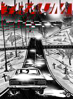 Trauma - Tomáš Motal