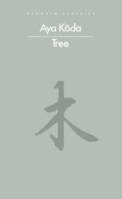 Tree - Aya Kōda