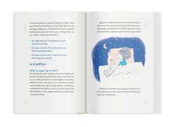 Galeria - zdjęcie nr. 3 - Twoje ciało to skarb! Twój ciałopozytywny przewodnik po dojrzewaniu