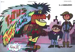 Tytus Romek i A'Tomek księga 14 wyd. 2017 - Henryk Jerzy Chmielewski