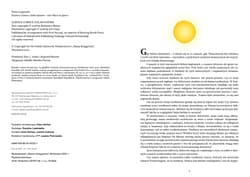 Galeria - zdjęcie nr. 3 - Układ Słoneczny nasze miejsce w kosmosie