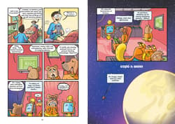 Galeria - zdjęcie nr. 4 - Układ Słoneczny Nasze miejsce w kosmosie