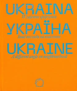 Ukraina. Wzajemne spojrzenia - Praca zbiorowa