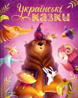 Ukrainian fairy tales w.ukraińska - Kateryna Razinkova