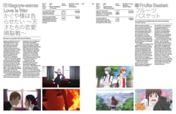 Galeria - zdjęcie nr. 2 - Ultimate Anime