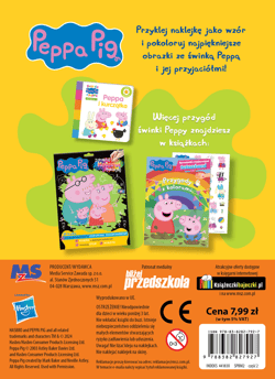 Galeria - zdjęcie nr. 2 - Ulubione chwile z Peppą. Świnka Peppa. Wzory i Kolory