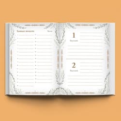 Galeria - zdjęcie nr. 3 - Urocznik