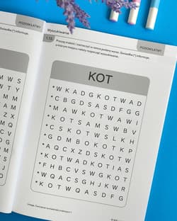 Galeria - zdjęcie nr. 4 - Uwaga Ćwiczenia na materiale znakowym 1