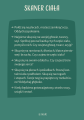 Galeria - zdjęcie nr. 2 - Uważność Karty mindfulness dla młodzieży z ADHD w wieku 12-16 lat
