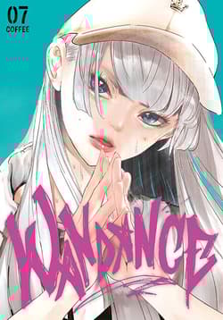 Wandance. Tom 7 - Coffee