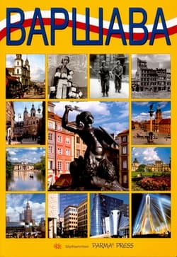 Warszawa wer. Rosyjska - Opracowanie Zbiorowe
