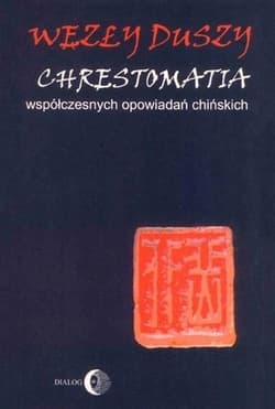 Węzły duszy Chrestomatia współczesnych opowiadań chińskich - Mo Yan