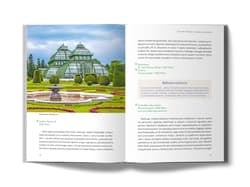 Galeria - zdjęcie nr. 2 - Wiedeń nieoczywisty