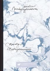 Wiedza niezdyscyplinowana. Meandry... - red. Jan Zając, red. Piotr Bogalecki