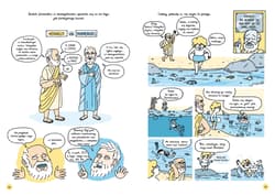 Galeria - zdjęcie nr. 5 - Wielcy filozofowie. Prawdziwi mędrcy to buntownicy