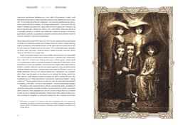 Galeria - zdjęcie nr. 4 - Wielki Gatsby