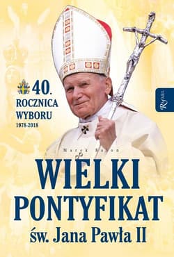 Wielki pontyfikat św. Jana Pawła II 40 rocznica wyboru 1978-2018 - Balon Marek