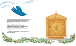 Galeria - zdjęcie nr. 4 - Wielki Skarb w małym kościele