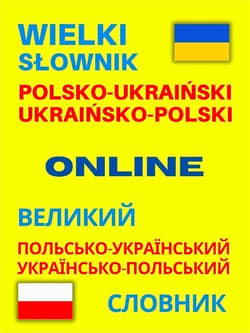 Wielki słownik polsko-ukraiński ukraińsko-polski - Praca zbiorowa