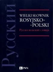 Wielki słownik rosyjsko-polski - Praca zbiorowa