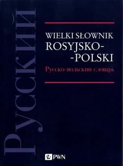 Wielki słownik rosyjsko-polski - Praca zbiorowa