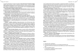 Galeria - zdjęcie nr. 2 - Winnetou