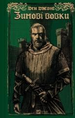 Winter Wolves w.ukraińska - Dan Jones