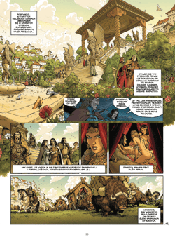 Galeria - zdjęcie nr. 2 - Wollodrïn Tom 1
