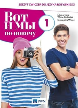 Wot i my po nowomu 1 Zeszyt ćwiczeń do języka rosyjskiego + kod interaktywny zeszyt ćwiczeń Liceum i technikum - Wiatr-Kmieciak Małgorzata, Wujec Sławomira