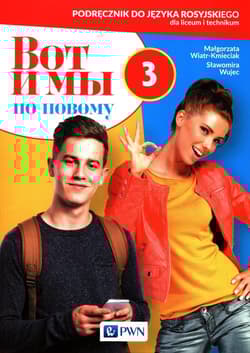 Wot i my ponowomu 3 Podręcznik do języka rosyjskiego dla liceum i technikum