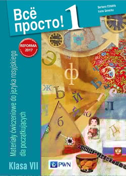 Wsio prosto kl@ss 1 Materiały ćwiczeniowe dla klasy VII - Chlebda Barbara, Danecka Irena