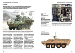 Galeria - zdjęcie nr. 3 - Współczesne czołgi i pojazdy opancerzone od 1991 do dzisiaj Czołgi, BWP, działa samobieżne, transportery opancerzone