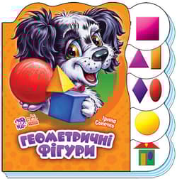 Wspólna nauka Figury geometryczne wer. ukraińska