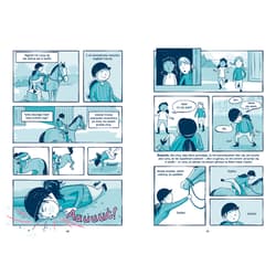 Galeria - zdjęcie nr. 3 - Wszystko pod KOŃtrolą