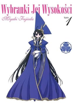 Wybranki Jej Wysokości 1 - Fujieda Mayabi