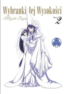 Wybranki Jej Wysokości 2 - Fujieda Mayabi