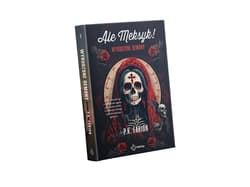 Galeria - zdjęcie nr. 2 - Wybudzone demony. Ale Meksyk!