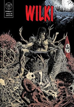 Wydział 7 Wilki - Budziejewski Krzysztof