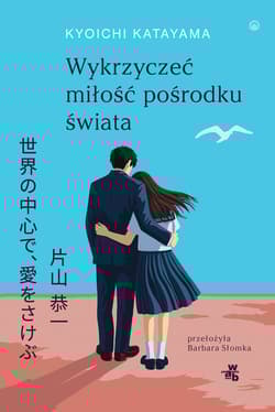 Wykrzyczeć miłość pośrodku świata - Kyōichi Katayama