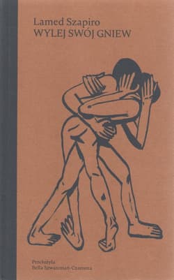 Wylej swój gniew - Szapiro Lamed